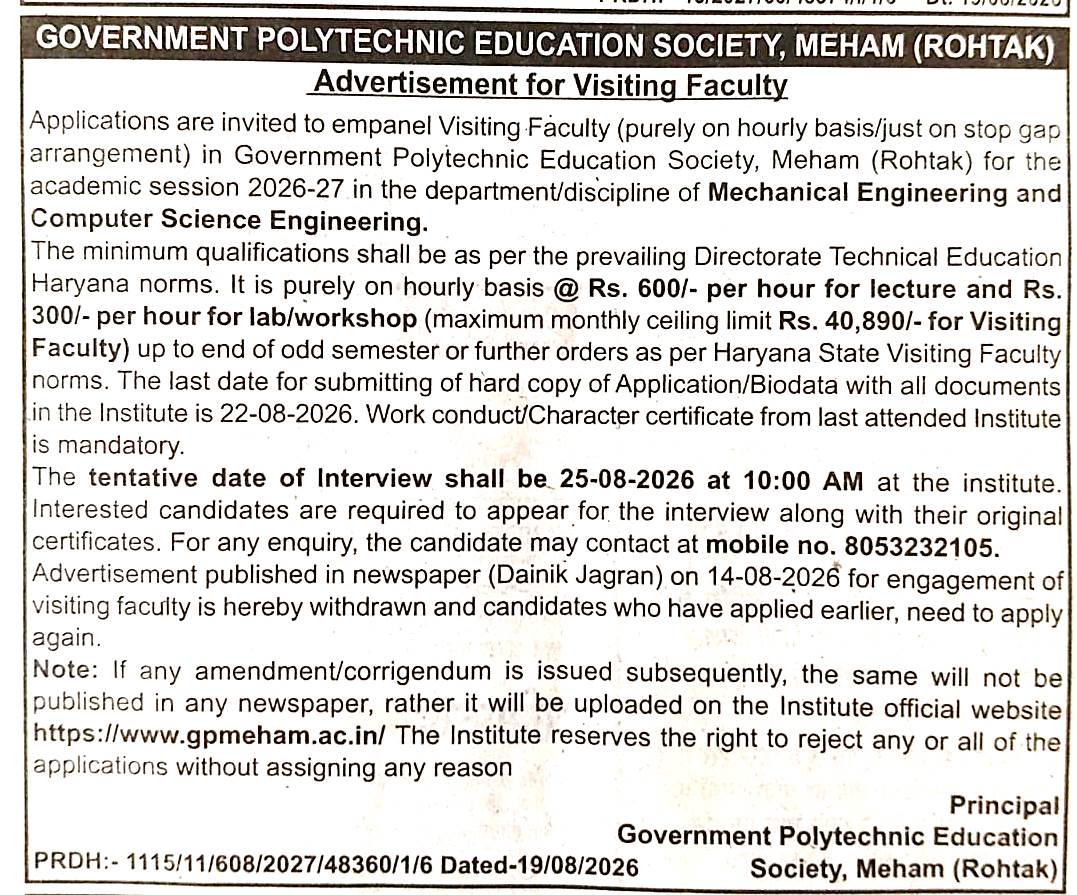 Applications invited for Visiting faculty